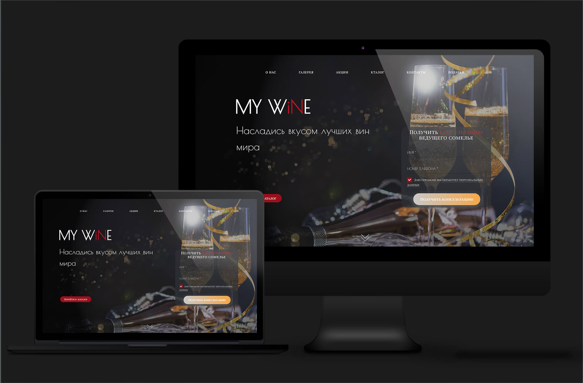 My Wine Online Store My Wine Online Store