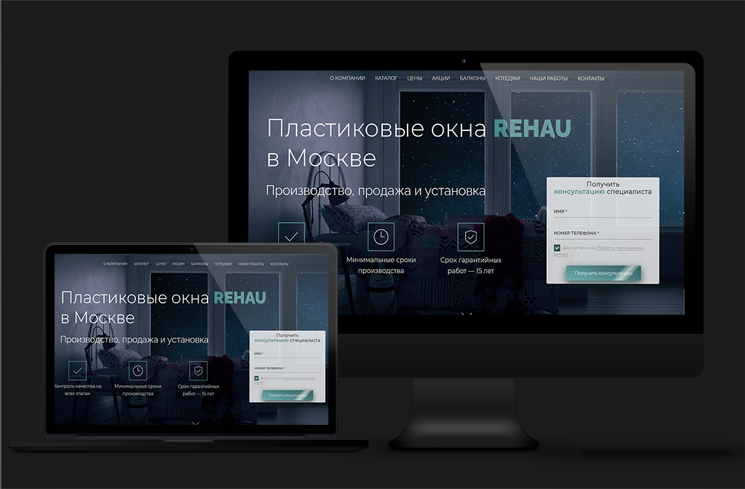 REHAU PVC Windows REHAU PVC Windows