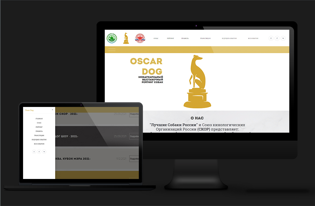 Oscar Dog Show Rankings