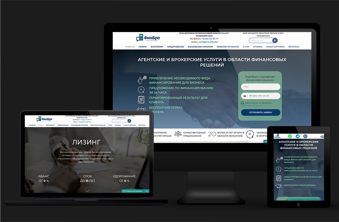 Fin Bro — Financial Agency and Brokerage Services