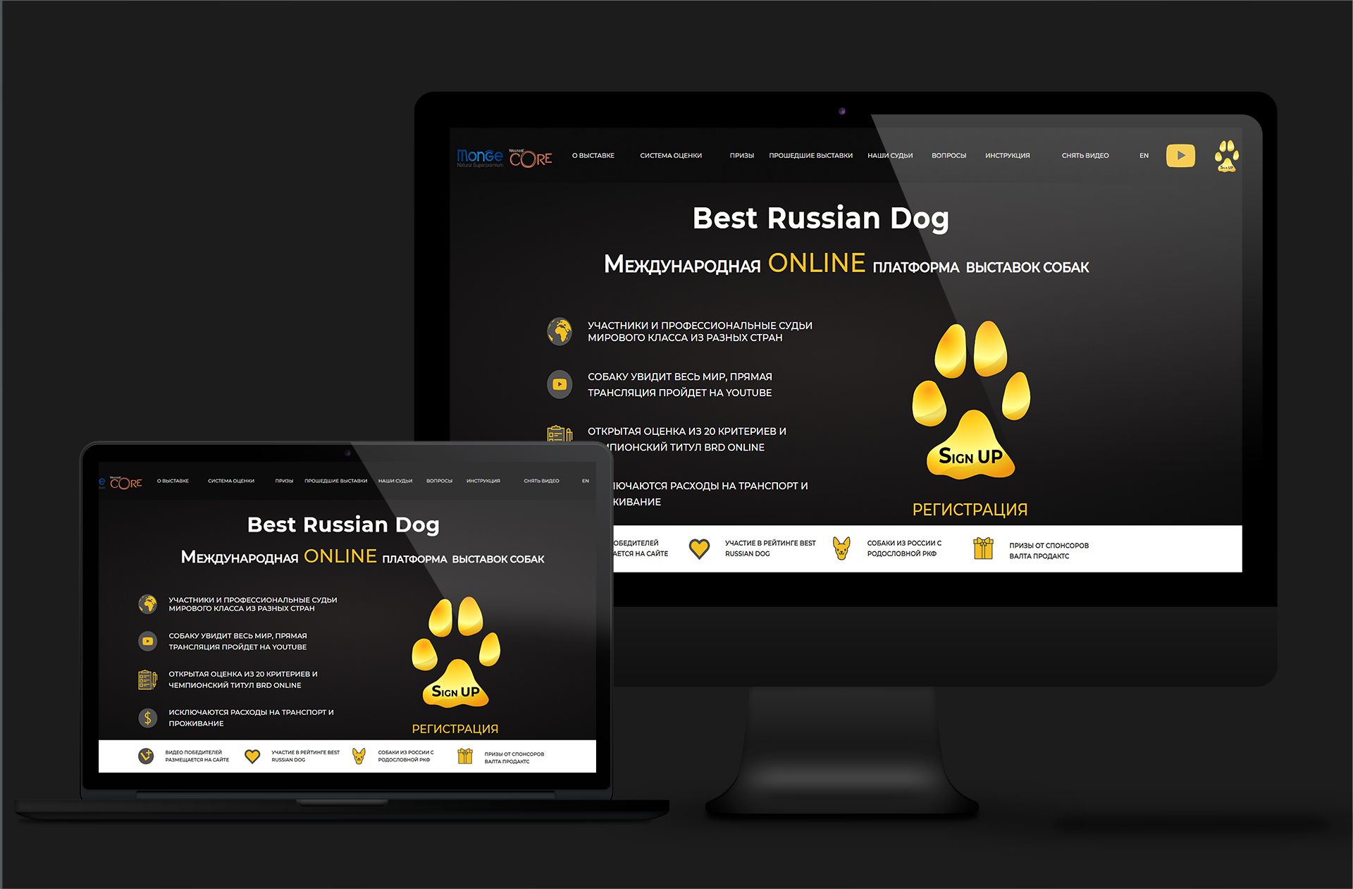 Case Study: Developing a Complex Dog Show Platform Case Study: Developing a Complex Dog Show Platform