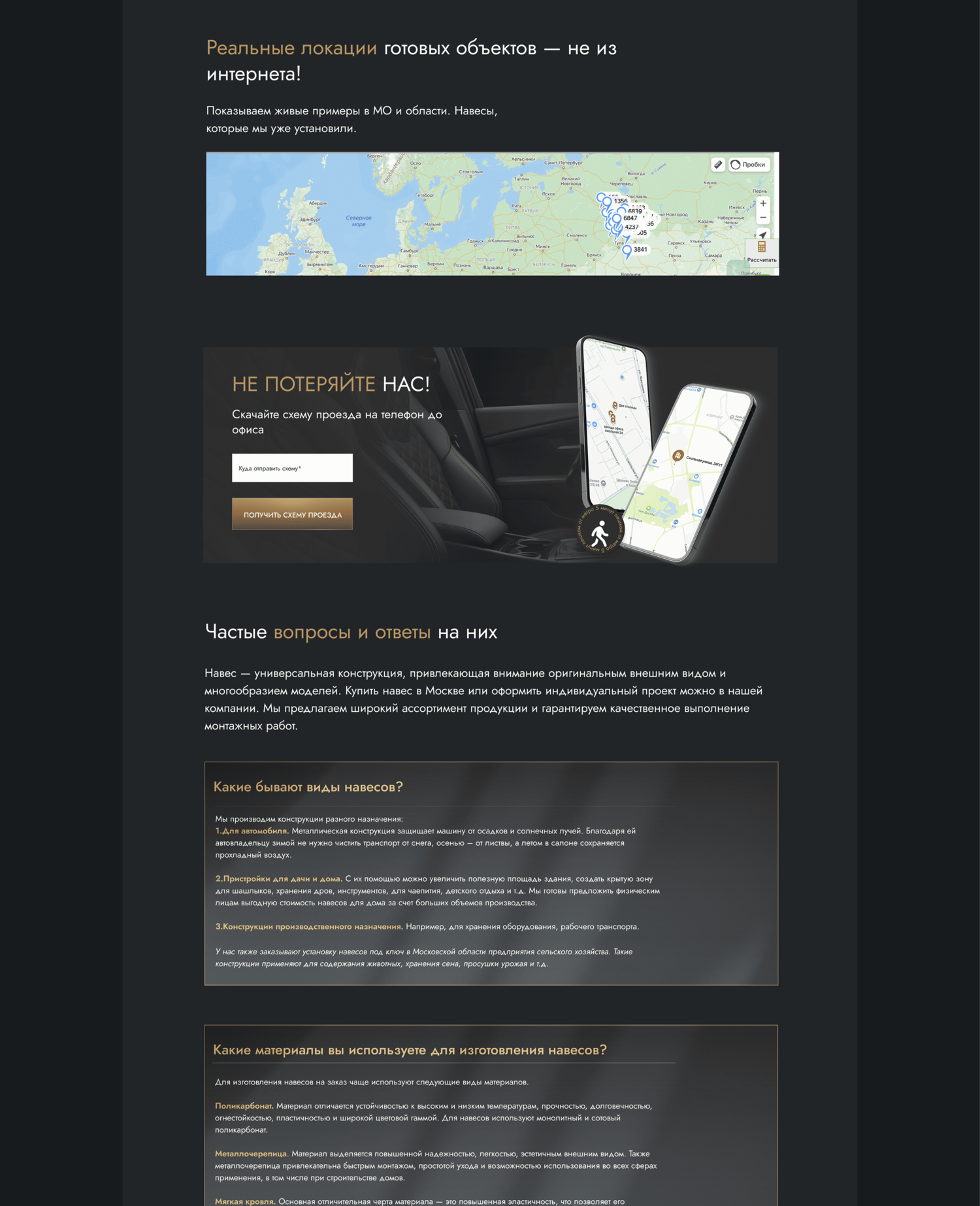 Website screenshot for “A vibrant, concise landing page for a canopy supplier” — 8 Website screenshot for “A vibrant, concise landing page for a canopy supplier” — 8