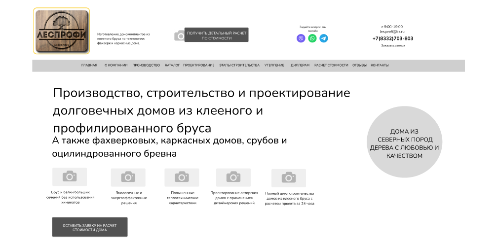 Why Your Website Needs a Black-and-White Wireframe
